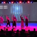 천신무예예술단