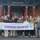 금산군청 이미지