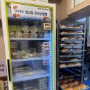 비지티호두단팥빵 - 강동구 양재대로 1637 | 비지티호두단팥빵