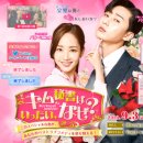 김비서 주식회사