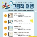 애월도서관 이미지