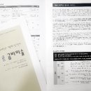 금비미술