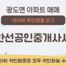 죽림공인중개사사무소 이미지