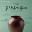 평택-W-033 문화관광축제