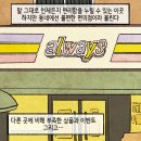 산성편의점 이미지