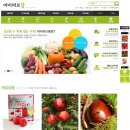 아이러브팜 이미지