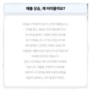 와이엠애드 - 아산시 고속철대로 43 | 와이엠애드
