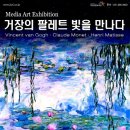 미디어팔레트