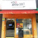 에이민스튜디오 네이버블로그