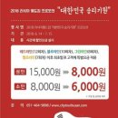 부산관광공사 부산시티투어 이미지