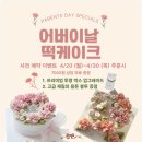 뚜셰 네이버블로그