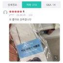 커피합니다 이미지