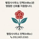 행정사 사무소 고래 이미지