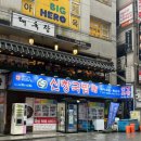 장산토성 이미지