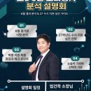 JEET입시학원 네이버블로그
