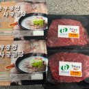 25년 경기도 맘튼튼 축산물꾸러미 2배 상향, 신청방법, 수령후기