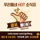 강서비뇨기과의원 네이버블로그