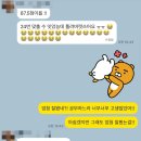 그랩영어교습소