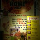 피자 아리오소 이미지