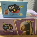그림책 음악 숲:그림책과 음악의 만남 | 베이비올 명화음악과 첫만남_ep.1_언박싱까지의 여정