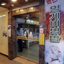 오헌빌딩 이미지