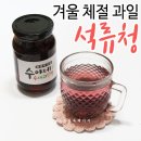 수야네수제과일청 이미지