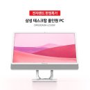 삼성PC랜드 이미지