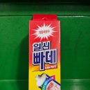 (주)일신자동차 이미지