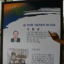 충북공예사 이미지
