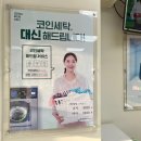 크린토피아구로