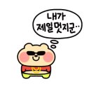 당진돈스탑