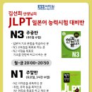 김선희어학원