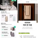 의식주컴퍼니 이미지