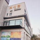 목천스테이