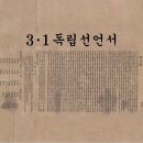독립만세비 이미지