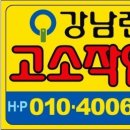 영천고소작업대렌탈