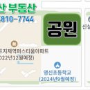 힐스테이트지제역퍼스티움아파트 주변 이미지