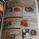 덕수돈