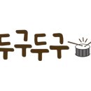 스위트라라