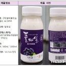 풀마실유가공영농조합법인