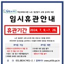 지산초록도서관 이미지