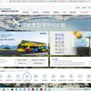 여수시공공테니스스포츠클럽