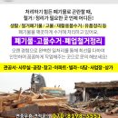 동산연합내과의원 이미지