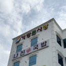 신월로L 네이버블로그