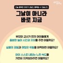 행복나무어린이집 이미지