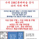 성북마트 이미지