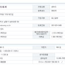 해성건설 이미지