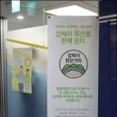 삼배농장 이미지