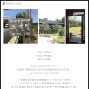 봉북회관 네이버블로그