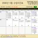 어린이작가클럽논술교습소